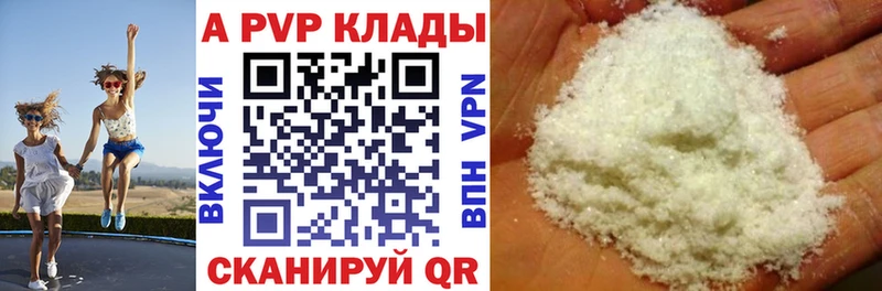 Где купить наркоту Будённовск APVP  Амфетамин  КОКАИН  ГАШ  Каннабис  Меф 