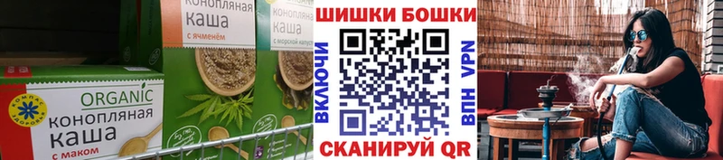 Cannafood конопля  Будённовск 