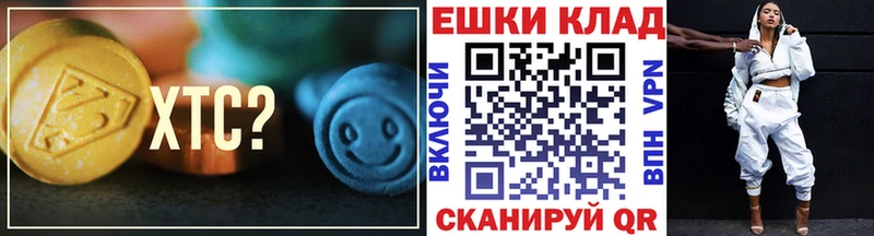 Экстази MDMA Будённовск
