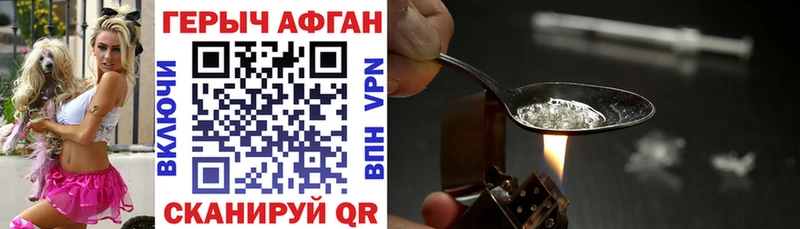 магазин продажи наркотиков  Будённовск  omg   Героин Heroin 