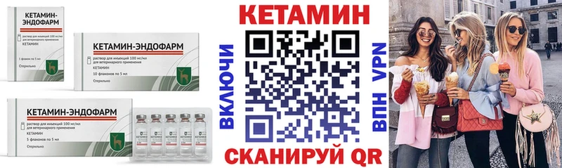 Кетамин ketamine  как найти наркотики  Будённовск 