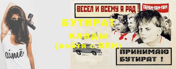 гидропоника Бронницы