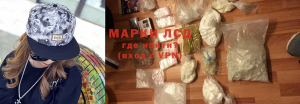 гидропоника Бронницы