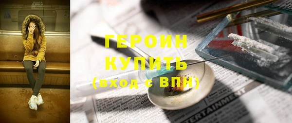 таблы Бородино