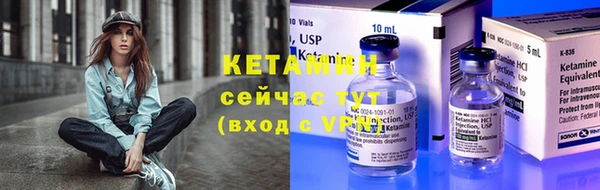 гидропоника Бронницы