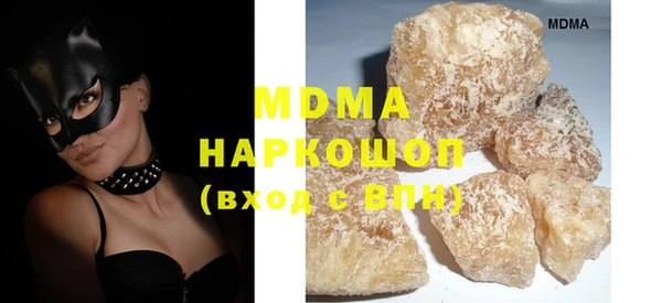 скорость mdpv Бугульма
