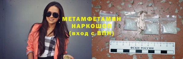 скорость mdpv Бугульма
