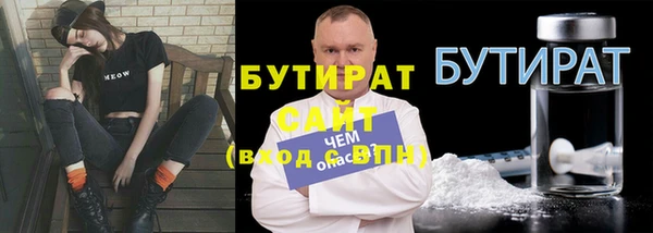 скорость mdpv Бугульма