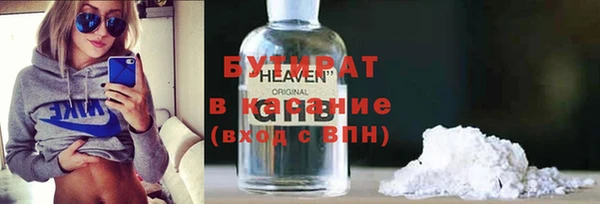таблы Бородино