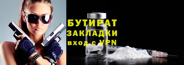 таблы Бородино