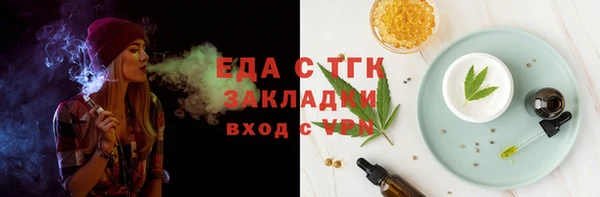 скорость mdpv Бугульма