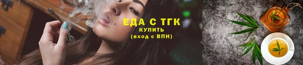 таблы Бородино