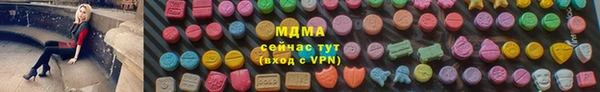 гидропоника Бронницы
