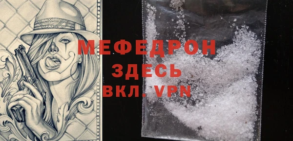 таблы Бородино
