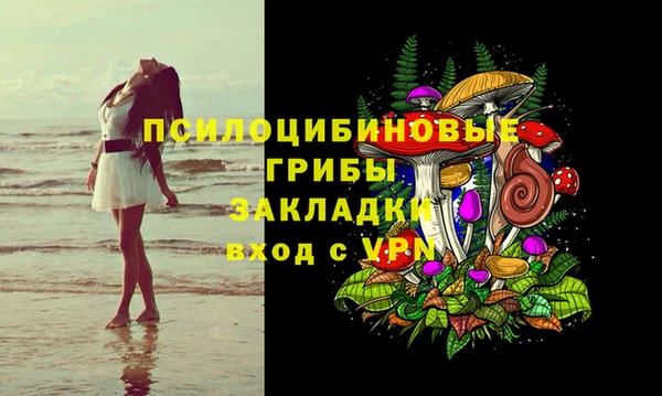 скорость mdpv Бугульма