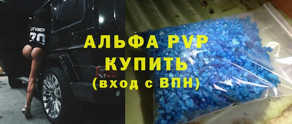 скорость mdpv Бугульма