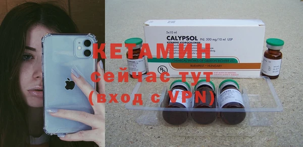 стафф Богородицк