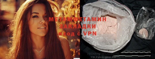 таблы Бородино