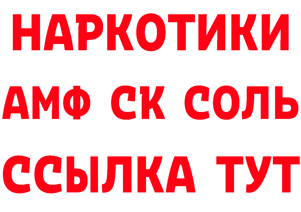 Где можно купить наркотики? это состав Будённовск