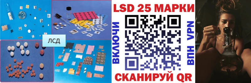 mega зеркало Будённовск Лсд 25 экстази ecstasy