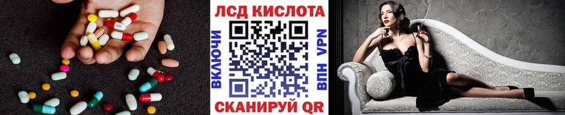 LSD-25 экстази ecstasy Будённовск