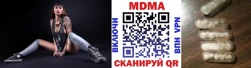 MDMA VHQ  Будённовск 