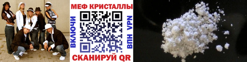 Мефедрон мука  blacksprut маркетплейс  Будённовск 
